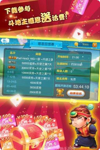 泰州麻将下载