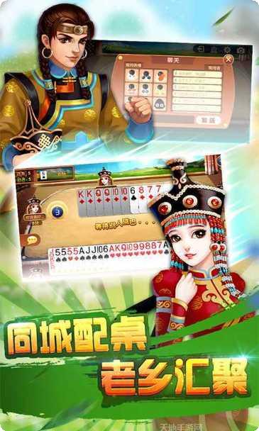 泰州麻将玩法