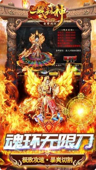 一战封神BT最新版本