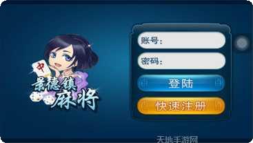 乐斗棋牌安卓版