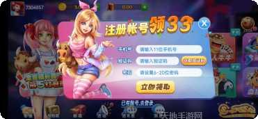 乐斗棋牌最新版本