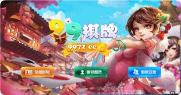 多贝棋牌苹果版