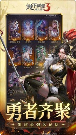 地下城堡之我的城堡下载