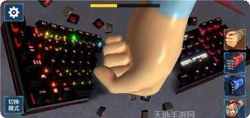 键盘破坏者游戏攻略