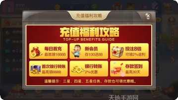 芒果互娱棋牌游戏