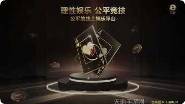 芒果互娱棋牌玩法介绍