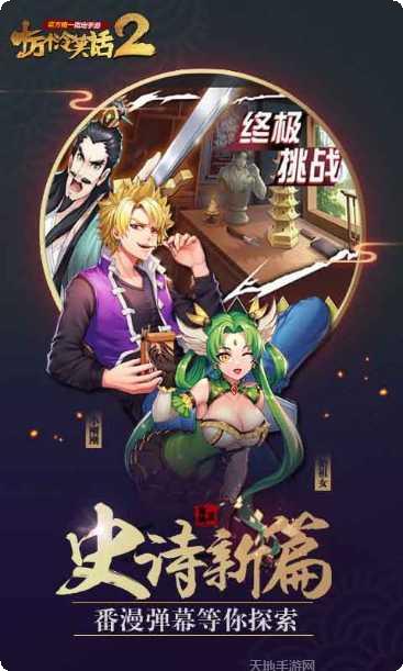 十万个冷笑话百度版下载