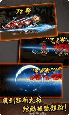 武将三国志游戏攻略