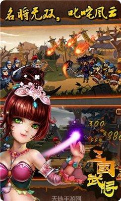 武将三国志角色推荐