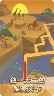 跳舞的天空3最新版本