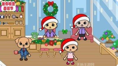 迷你城堡小镇小医院游戏下载