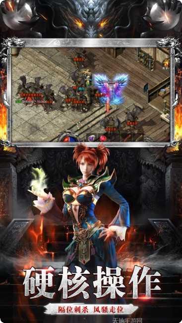 火龙打金180装备获取