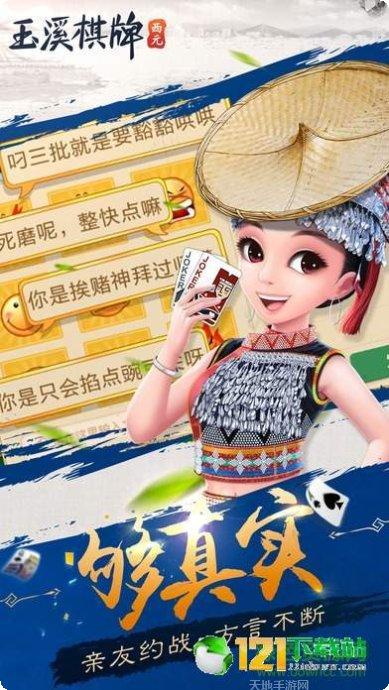 欢乐全民推箱子玩法介绍