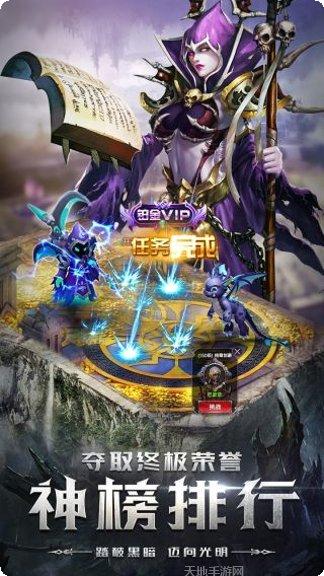 四眼小魔最新版本