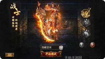 热血寻秦最新版本