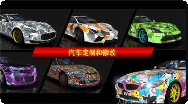 赛车冲突俱乐部游戏下载
