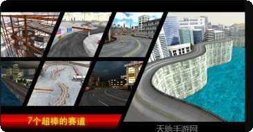 赛车冲突俱乐部最新版本