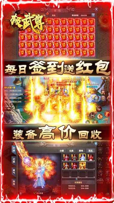 极武尊BT金装正版下载