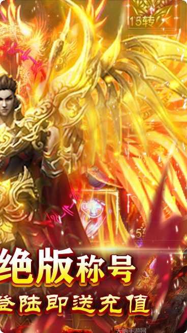 极武尊BT金装正版礼包