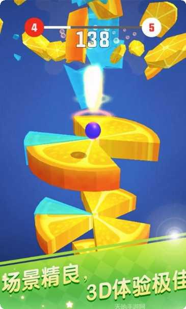 旋转跳跃欢乐球球下载地址