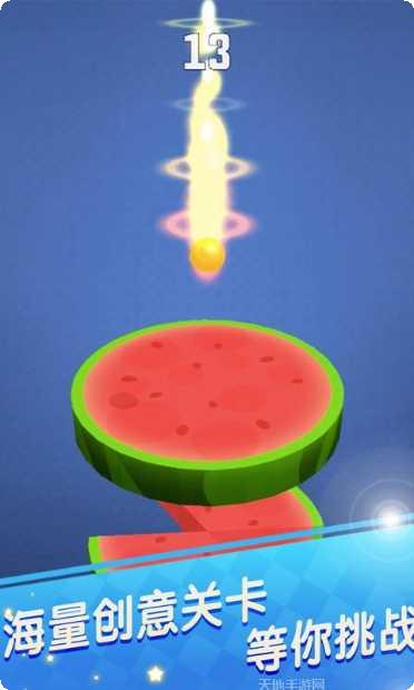 旋转跳跃欢乐球球最新版本