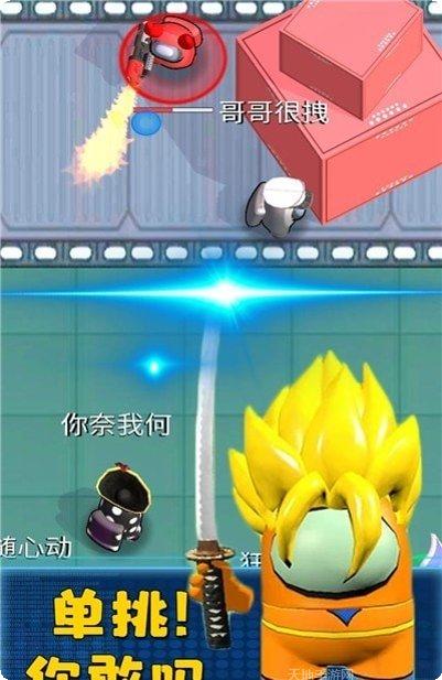 太空冒险好玩吗