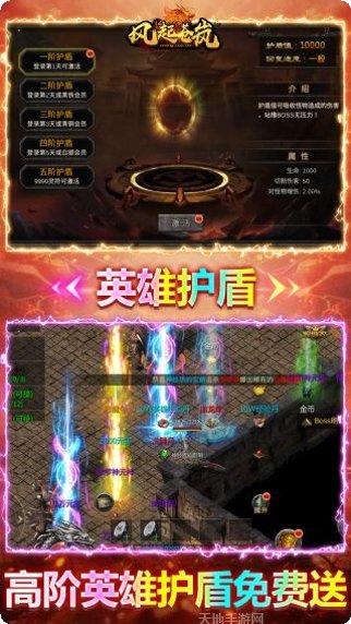 风起苍岚角色攻略