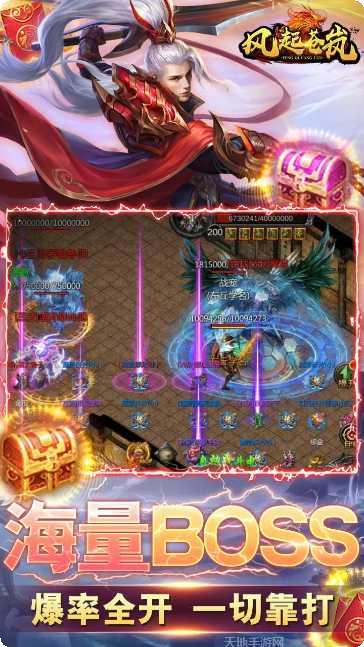 风起苍岚新手教程