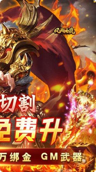 风起苍岚装备获取