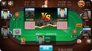 博悦棋牌游戏下载