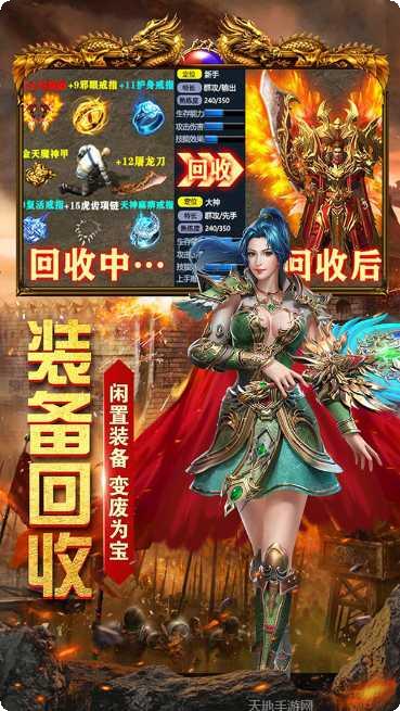 雷霆大战攻略