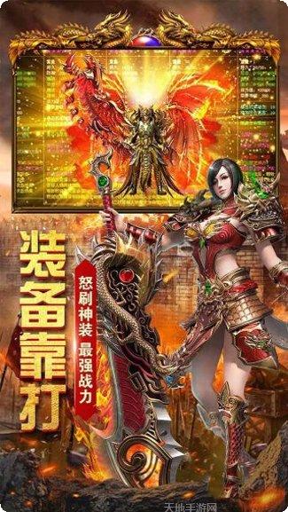 雷霆大战下载