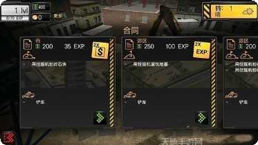 模拟建筑3D玩法介绍