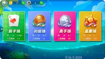 牌友联盟俱乐部下载