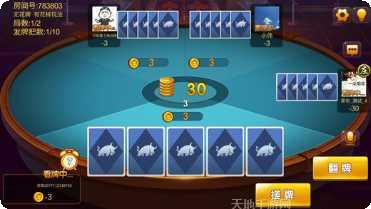 牌友联盟俱乐部玩法介绍
