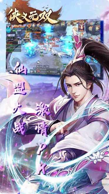 侠义无双剑玲珑攻略