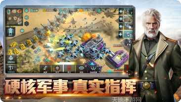 全球行动最新版本