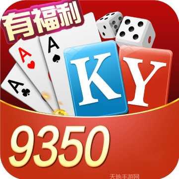 开元935最新版本下载