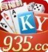 开元935装备获取方法