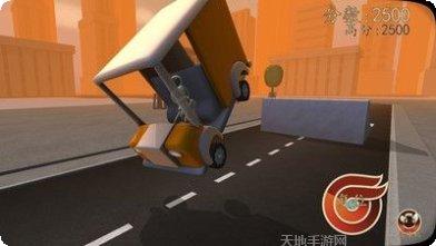 汽车撞击模拟2最新版本