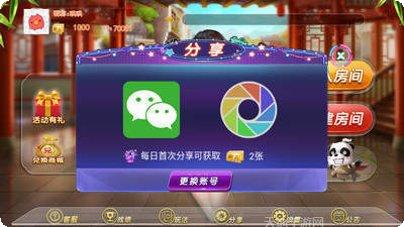紮金花遊戲平臺下載