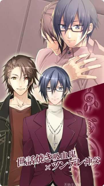 吸血鬼传奇血色小镇攻略