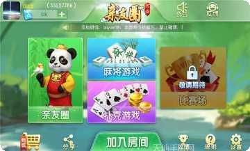 河洛亲友圈下载地址