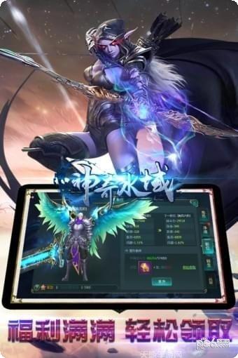 神奇水域游戏攻略
