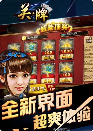 二人关牌技巧