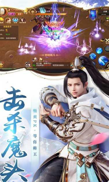 圣灵Online角色推荐