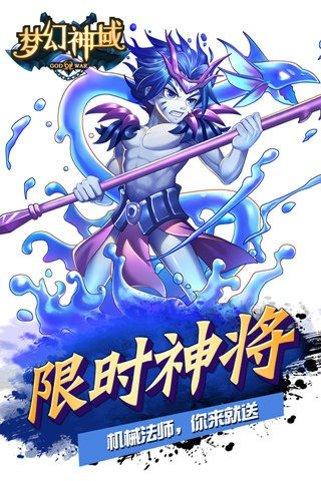 梦幻神龙最新活动