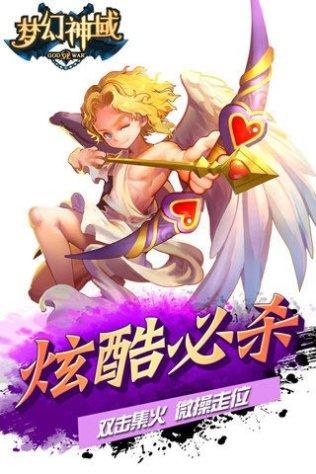 梦幻神龙副本挑战