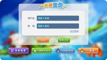 发达棋牌安卓版