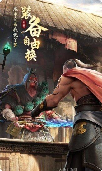 绝世仙尊角色培养